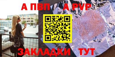 кокс Заводоуковск