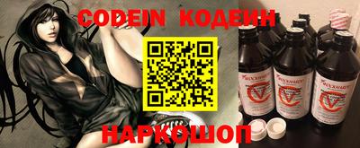 мефедрон VHQ Волгодонск