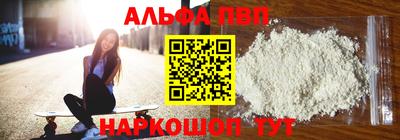 амфетамин Жуковский