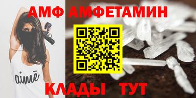 амфетамин Жуковский