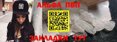 амфетамин Жуковский