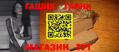 амфетамин Жуковский