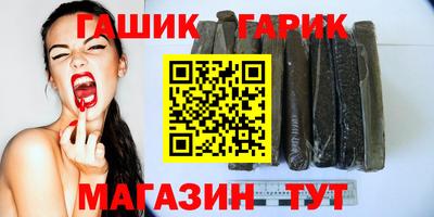 метамфетамин Заволжье
