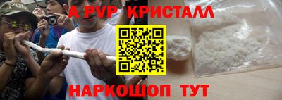 кокс Заводоуковск