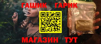метамфетамин Заволжье