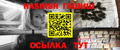 метамфетамин Заволжье