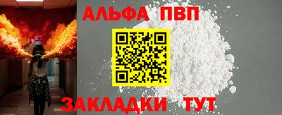 мефедрон VHQ Волжский