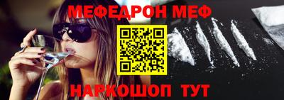 метамфетамин Заволжье