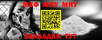 метамфетамин Заволжье