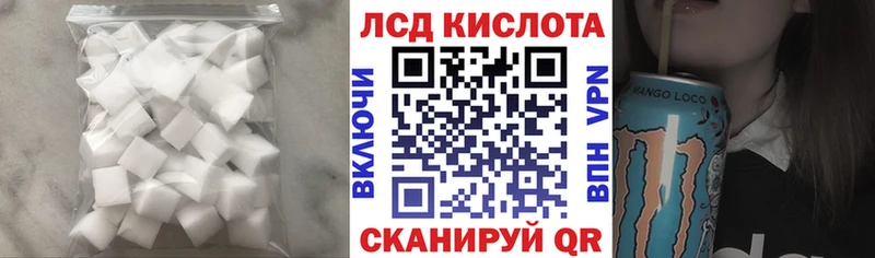 магазин продажи   Дальнегорск  ЛСД экстази ecstasy 
