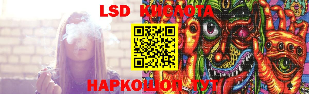 ЛСД экстази  ЛСД экстази ecstasy  Вход с VPN  Дальнегорск 