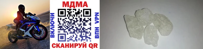 МЕГА рабочий сайт  Дальнегорск  МДМА VHQ 