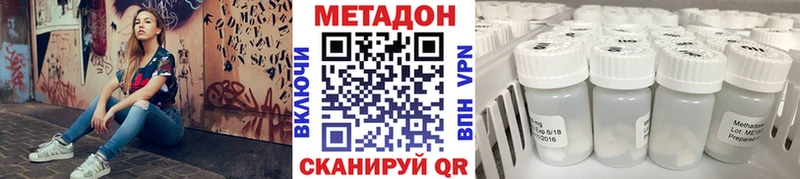 Метадон мёд  Дальнегорск 