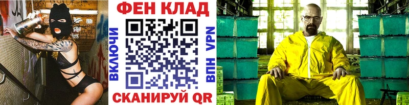 продажа наркотиков  Дальнегорск  Метамфетамин кристалл 