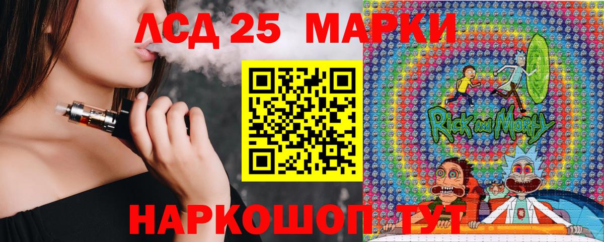 Марки N-bome  Марки NBOMe 1,8мг  Вход с VPN  Дальнегорск 
