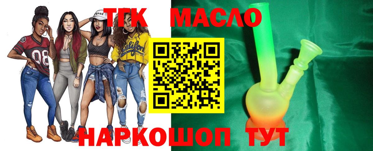 Мефедрон кристаллы  Конопля  Дальнегорск  Вход с VPN 