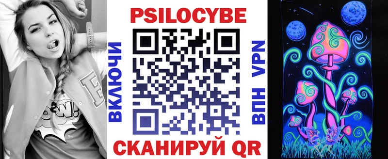 Галлюциногенные грибы мухоморы  Дальнегорск 