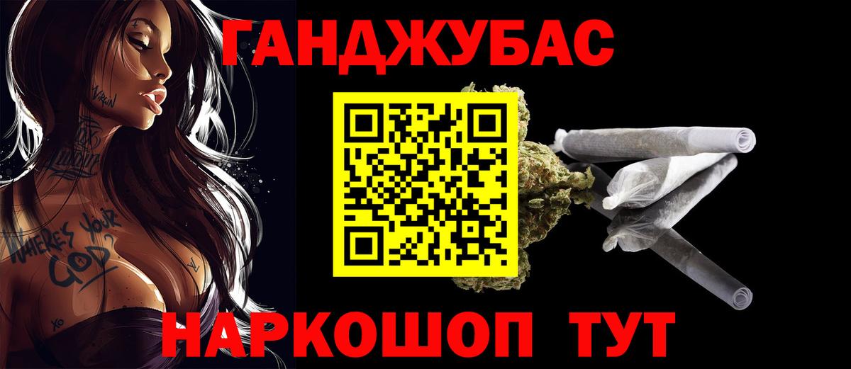 Шишки марихуана ГИДРОПОН  Бошки марихуана OG Kush  Бошки Шишки LSD WEED  Вход с VPN  Дальнегорск 